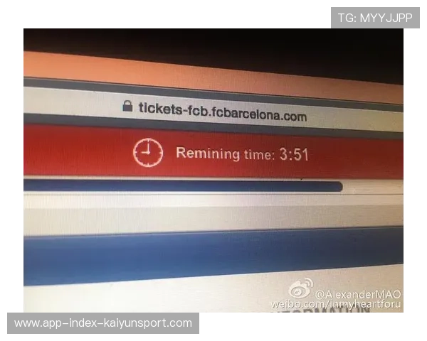 欧冠票务调价引发公众对赛事商业化的反思