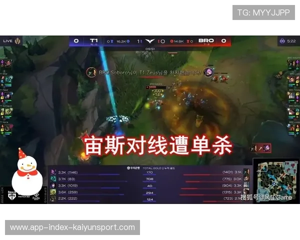 AL大龙区埋伏成功，抓到核心位瞬间秒