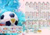 国际帆板青少年奖学金计划启动：助力贫困地区少年航海梦，全国青少年帆板锦标赛