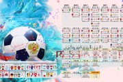 世界保龄球夜赛：城市联赛活跃夜间经济氛围，世界保龄球联合会