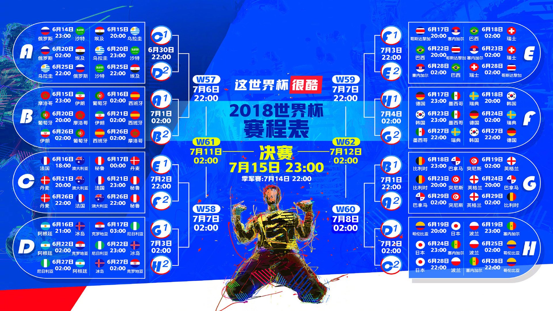 世界登山安全研讨：新设备提高救援效率，登山安全事项
